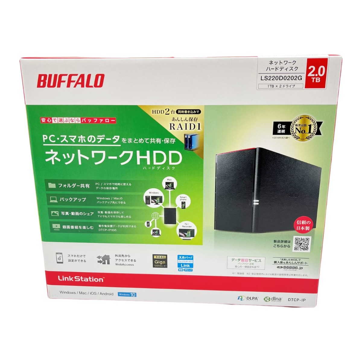 新品未使用LS220D0202G [LinkStation LS220DGシリーズ 2TB]｜Yahoo