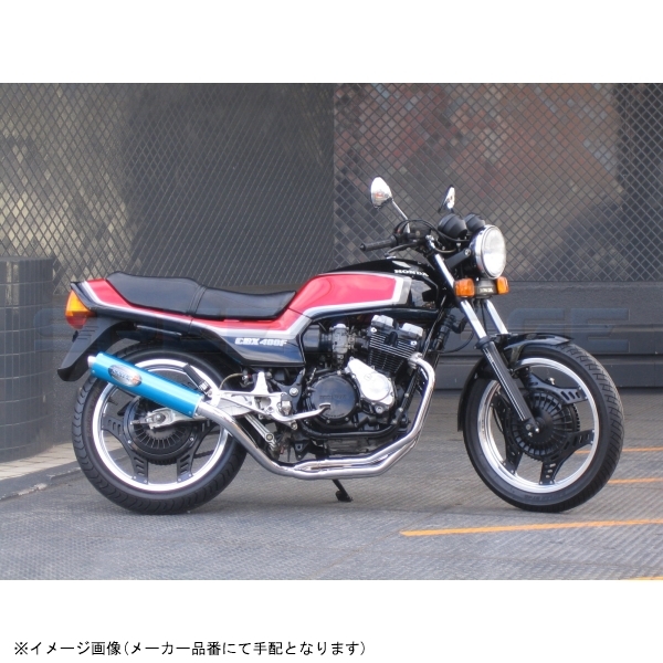 2026年最新】Yahoo!オークション - cbx400f(マフラー)の中古品・新品