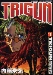 2026年最新】Yahoo!オークション - trigun(漫画、コミック)の中古品