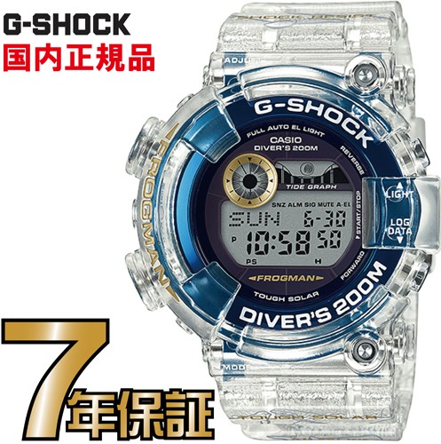 ［未使用］G-SHOCK イルカクジラ フロッグマン GW-202AK-7JR 新品 未使用 G-SHOCK GF-8251K-7JR イルカクジラ 25周年限定 CASIO