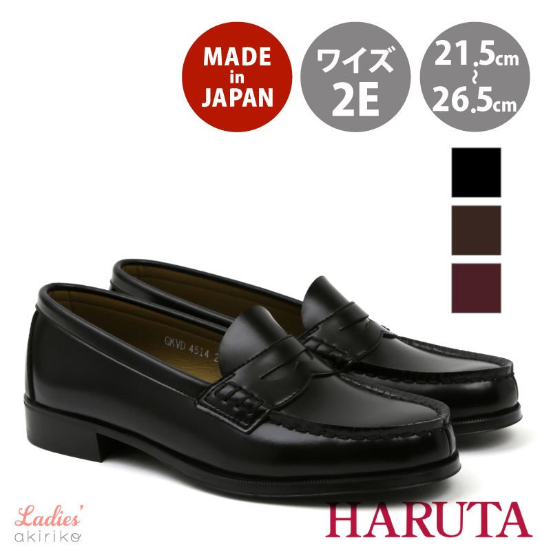 Clarks ORIGINALS×BEAMS WallaBeams Loafer GORE-TEX UK6 5 ビームス