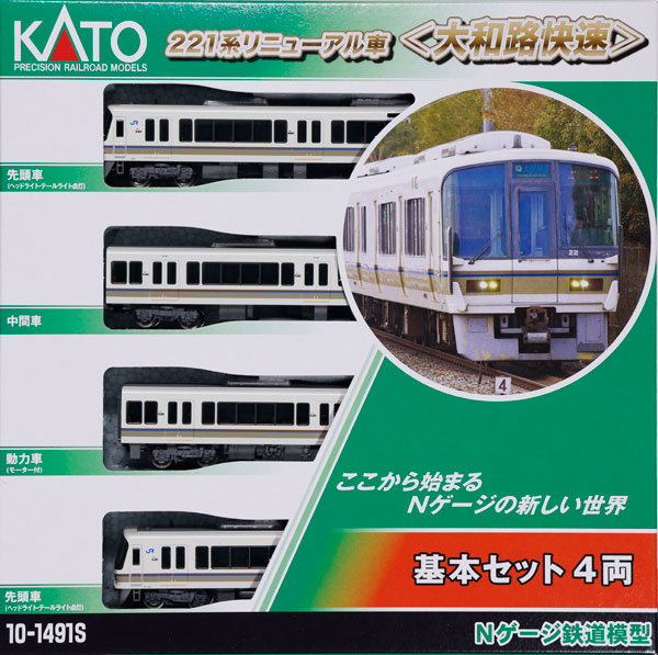 KATO 221系 リニューアル車 8両｜Yahoo!フリマ（旧PayPayフリマ）