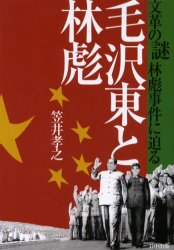 2026年最新】Yahoo!オークション - #彪(すべて)の中古品・新品・未使用