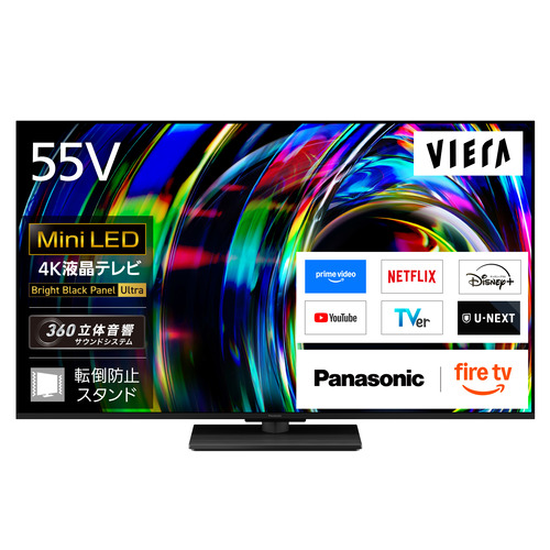2026年最新】Yahoo!オークション - tv55(すべて)の中古品・新品・未