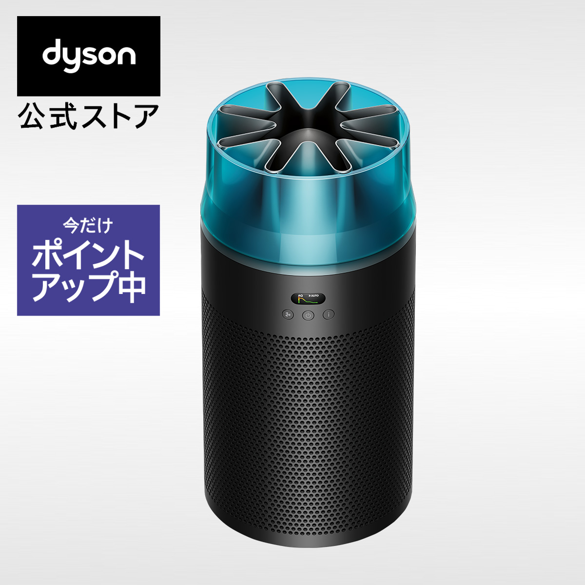 ダイソン Dyson HushJet Purifier Compact HJ10｜Yahoo!フリマ（旧