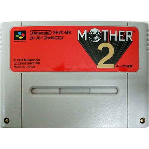 任天堂 スーパーファミコン ソフト MOTHER2 ギーグの逆襲 中古品