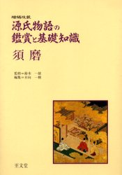 2026年最新】Yahoo!オークション - 一雅(すべて)の中古品・新品・未