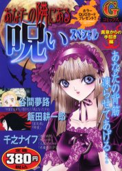 2026年最新】Yahoo!オークション -飯田耕一郎(漫画、コミック)の中古品