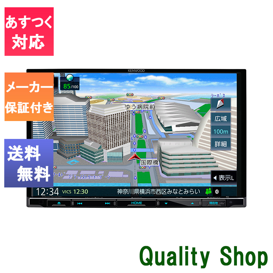 Yahoo!オークション- KENWOOD ケンウッド 彩速ナビ MDV-S708Lの製品情報