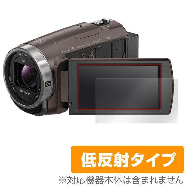 2026年最新】Yahoo!オークション - SONY+HDR-CX680(すべて)の中古品