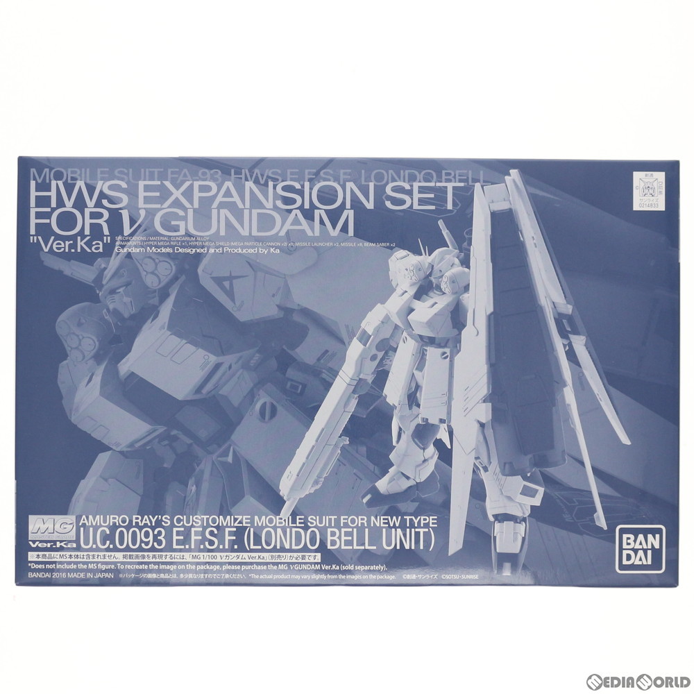 MG 1/100 νガンダム Ver Ka用 HWS拡張セット ガンプラ バンダイ｜Yahoo