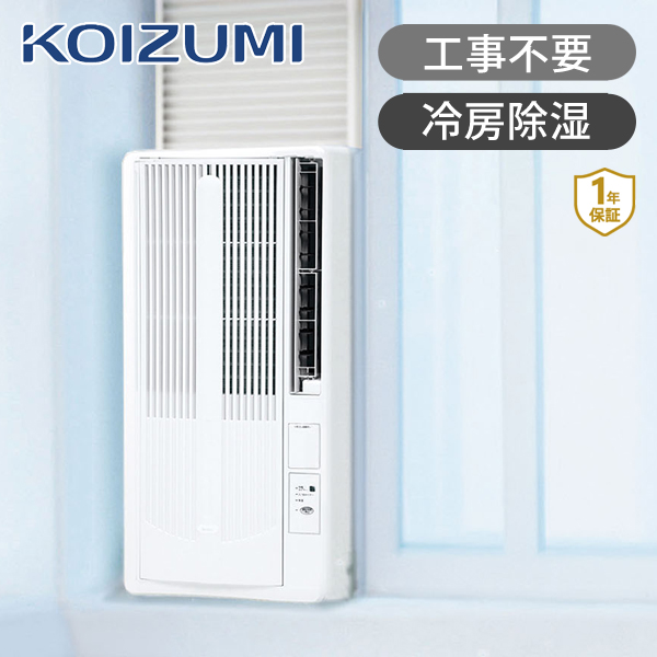 2026年最新】Yahoo!オークション - koizumi(窓用)の中古品・新品・未