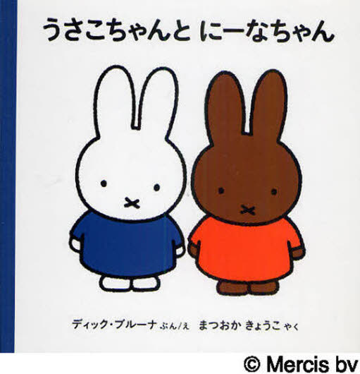 Yahoo!オークション- ナッシーくんのくちぐせなあに？ （ポケモン