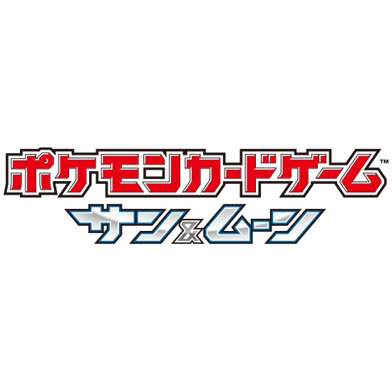 ポケモンカードゲーム サン＆ムーン 強化拡張パック アローラの月光