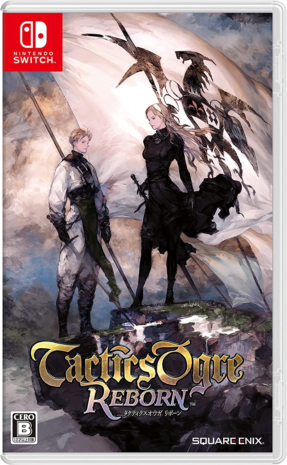 ファイナルファンタジータクティクス　Switch 美品 2026年最新】ファイナルファンタジータクティクス Switchの新品・未