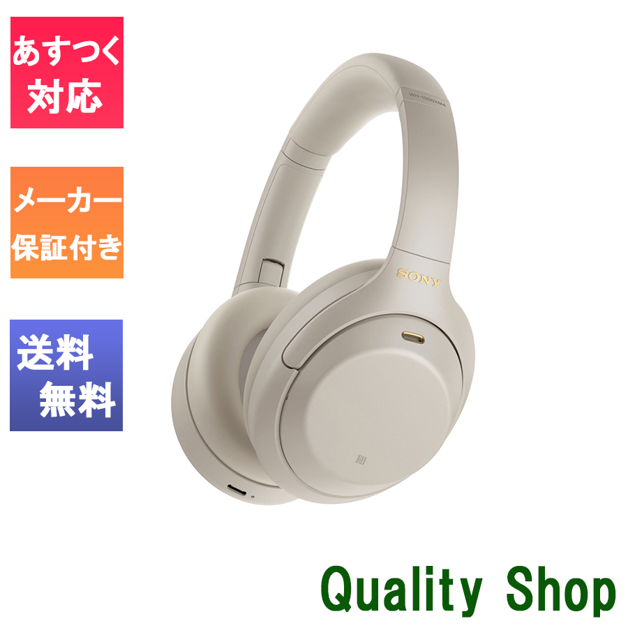 Yahoo!オークション- ワイヤレスノイズキャンセリングステレオヘッド
