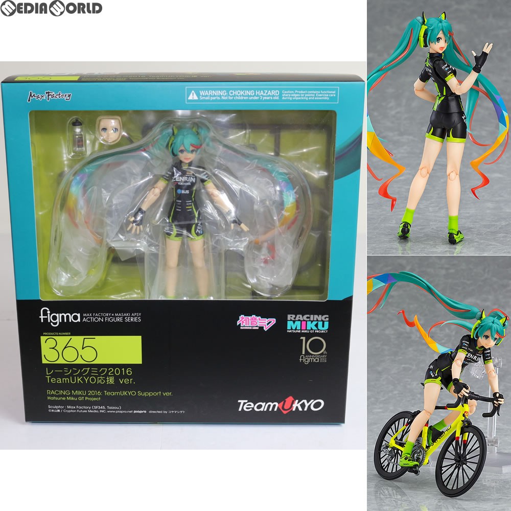 figma 初音ミクGTプロジェクト レーシングミク2016 TeamUKYO応援 ver
