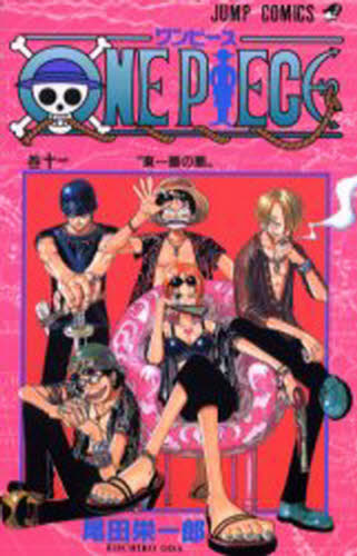 1~11巻 初版 Yahoo!オークション - 逃げ上手の若君 1〜11巻 美品 全巻初版 帯付き