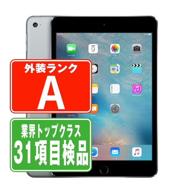 2026年最新】Yahoo!オークション - ipad+mini4+128gb(すべて)の中古品