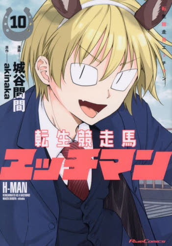 2026年最新】Yahoo!オークション -駿河屋(コミック、アニメグッズ)の