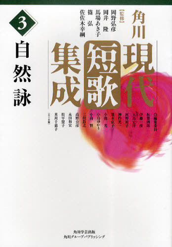 2026年最新】Yahoo!オークション - 篠弘(すべて)の中古品・新品・未