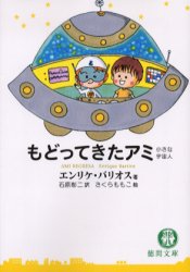 2026年最新】Yahoo!オークション - ami(本、雑誌)の中古品・新品・古本一覧