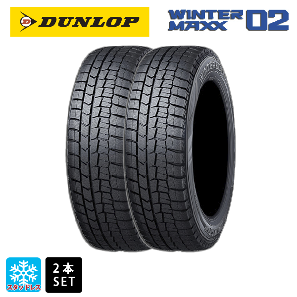 2021年式 バリ山 ダンロップ WINTER MAXXウィンターマックス WM02 195