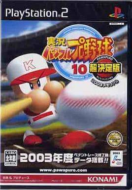 Yahoo!オークション - パワプロ10超決定版 2003メモリアル ps2ソフト