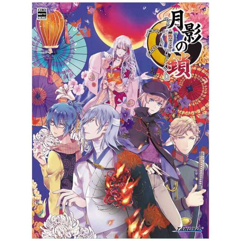 2026年最新】Yahoo!オークション - paranoia(すべて)の中古品・新品