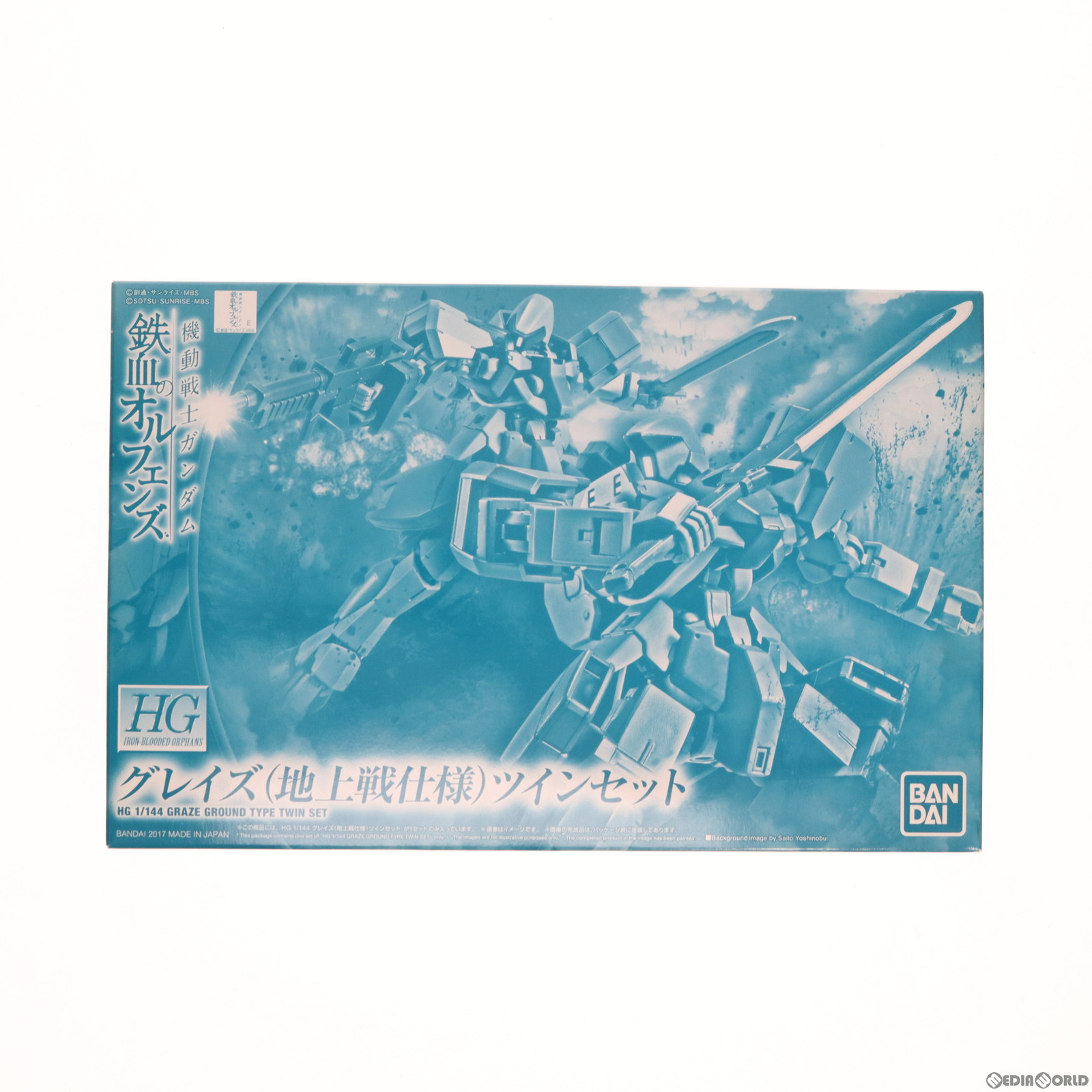 Yahoo!オークション- HG EB-06 グレイズ 地上戦仕様 ツインセット （1