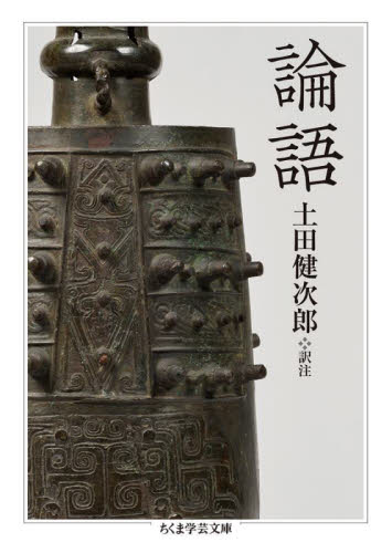 2026年最新】Yahoo!オークション - 土田(すべて)の中古品・新品・未