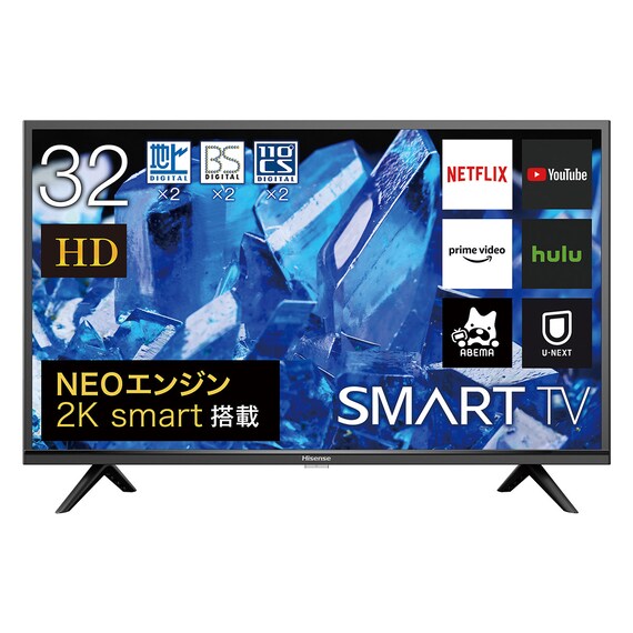 ハイセンス 32インチ 2024年製 スマートテレビ 32A40H 動画アプリ多数