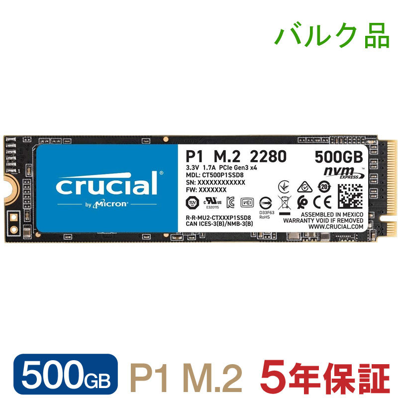 CT500P1SSD8