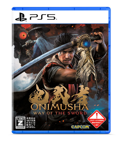 未開封 全15種コンプ『鬼武者 アームズコレクション』武器フィギュア カプコン 新品】PS5 鬼武者 Way of the Sword【早期購入特典封入】 カプコン