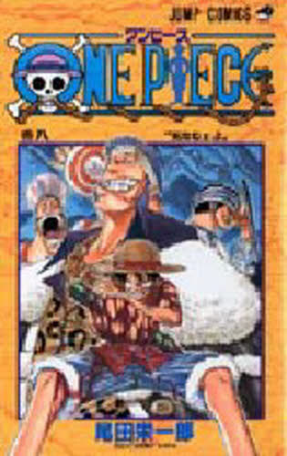 美品✳️漫画2冊『ワンピース 8巻 9巻 初版本』ONE PIECE 尾田栄一郎 ONE PIECE ワンピース 8巻 9巻 2冊セット 尾田栄一郎 ジャンプ
