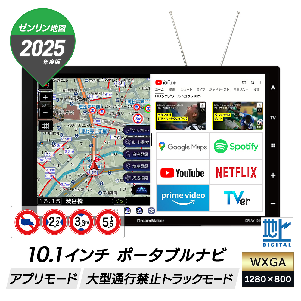 2026年最新】Yahoo!オークション - dreammaker(すべて)の中古品・新品