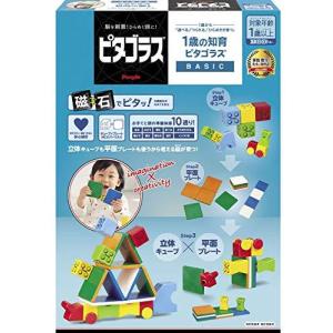 2026年最新】ピタゴラスbasicの新品・未使用品・中古品｜Yahoo!フリマ