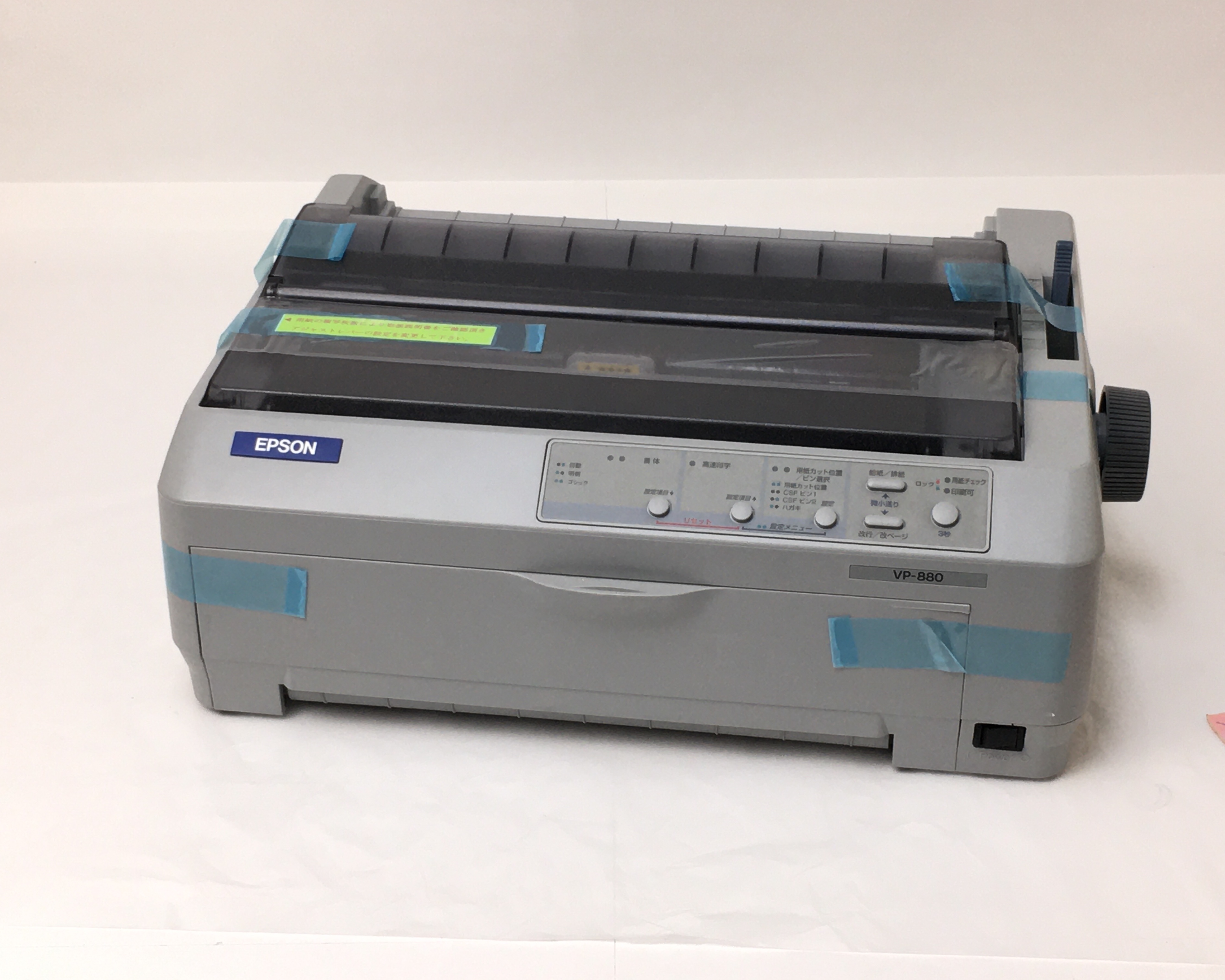2026年最新】Yahoo!オークション - vp-880(ドットインパクトプリンタ