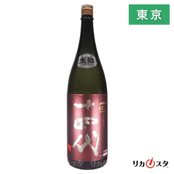 十四代 EXTRA エクストラ 雪女神 1800ml 2026｜Yahoo!フリマ（旧PayPay
