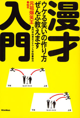 2026年最新】Yahoo!オークション - 大隈(本、雑誌)の中古品・新品