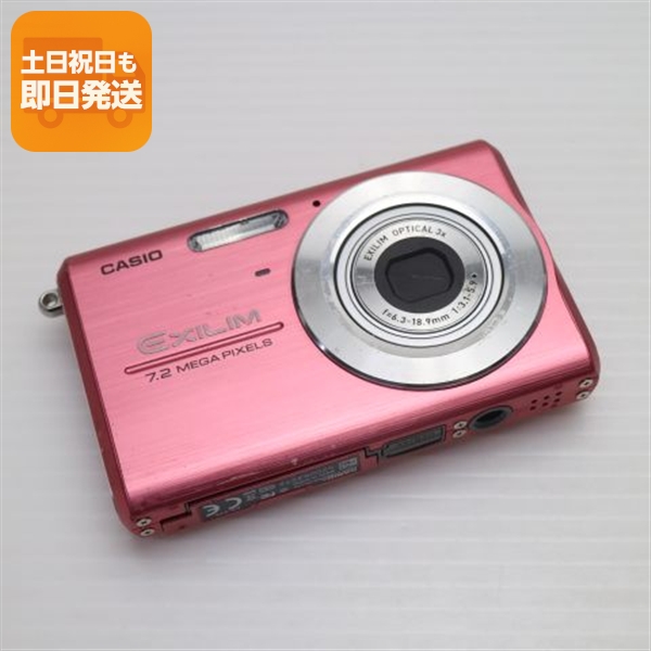 2026年最新】Yahoo!オークション - EX-Z75(すべて)の中古品・新品・未
