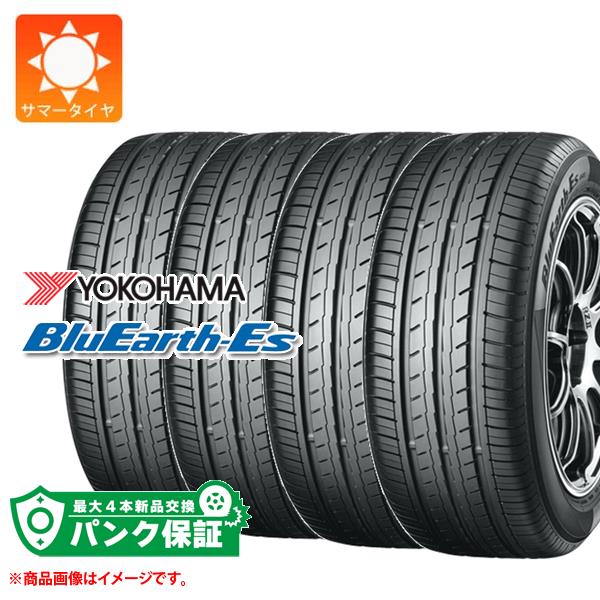 T-846【バリ山/2023年製造】YOKOHAMA BluEarth-Es ES32 155/65R14 75S