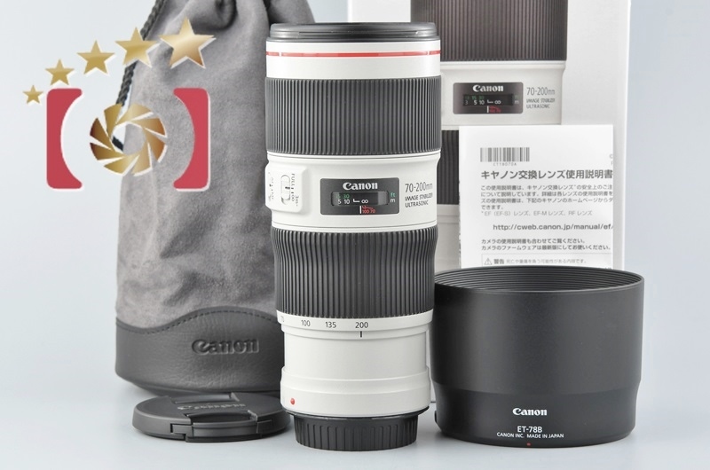 2026年最新】Yahoo!オークション -キヤノン ef70-200mm f4l is ii usm
