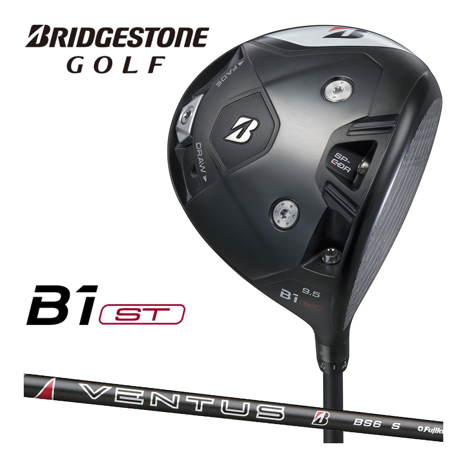ブリヂストン B1ST ドライバー 9 5° ベンタスBS6 S HC・レンチ付 