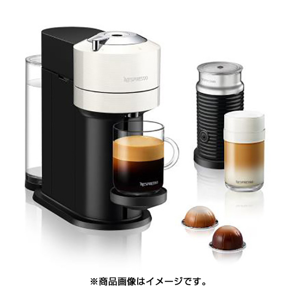 美品 ネスプレッソ ヴァーチュオ ネクスト ホワイト保証2023 1まで