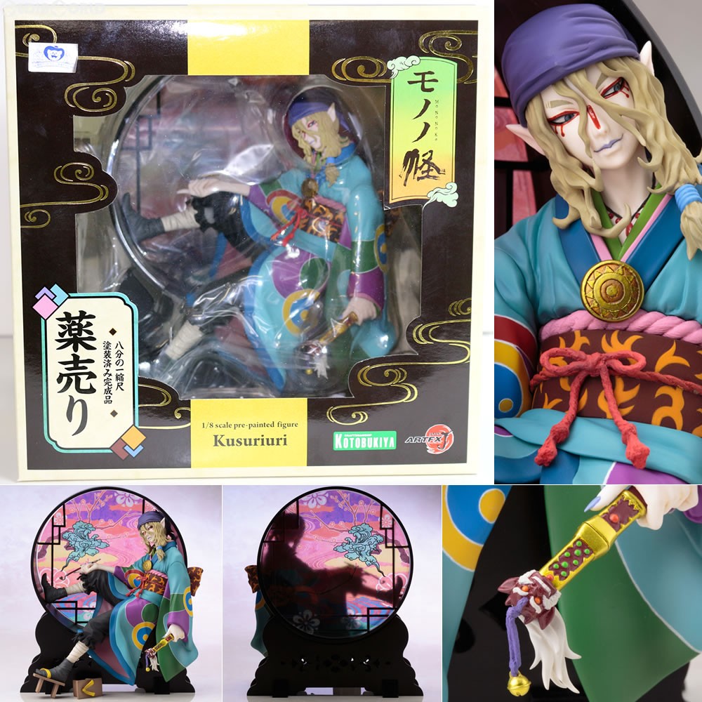 希少】モノノ怪 薬売り フィギュア コトブキヤ｜Yahoo!フリマ（旧
