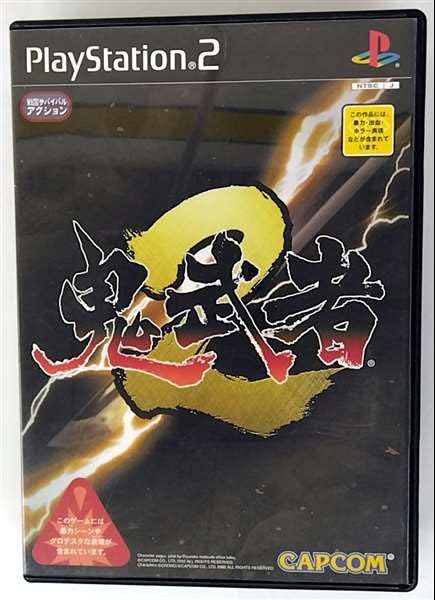 PS2 ソフト 鬼武者2 松田優作 カプコン｜Yahoo!フリマ（旧PayPayフリマ）