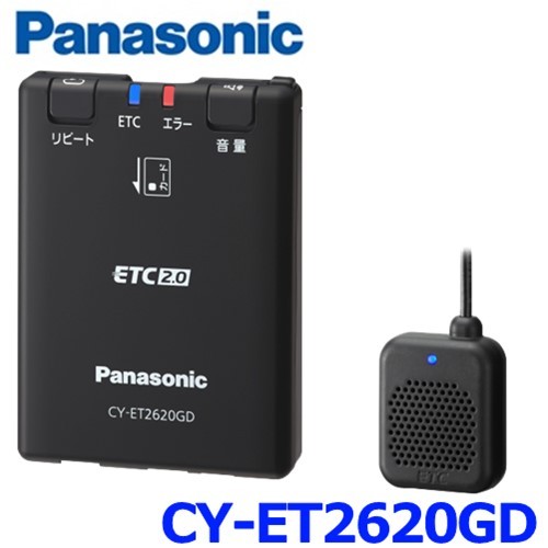 2026年最新】Yahoo!オークション - etc 2.0(すべて)の中古品・新品・未