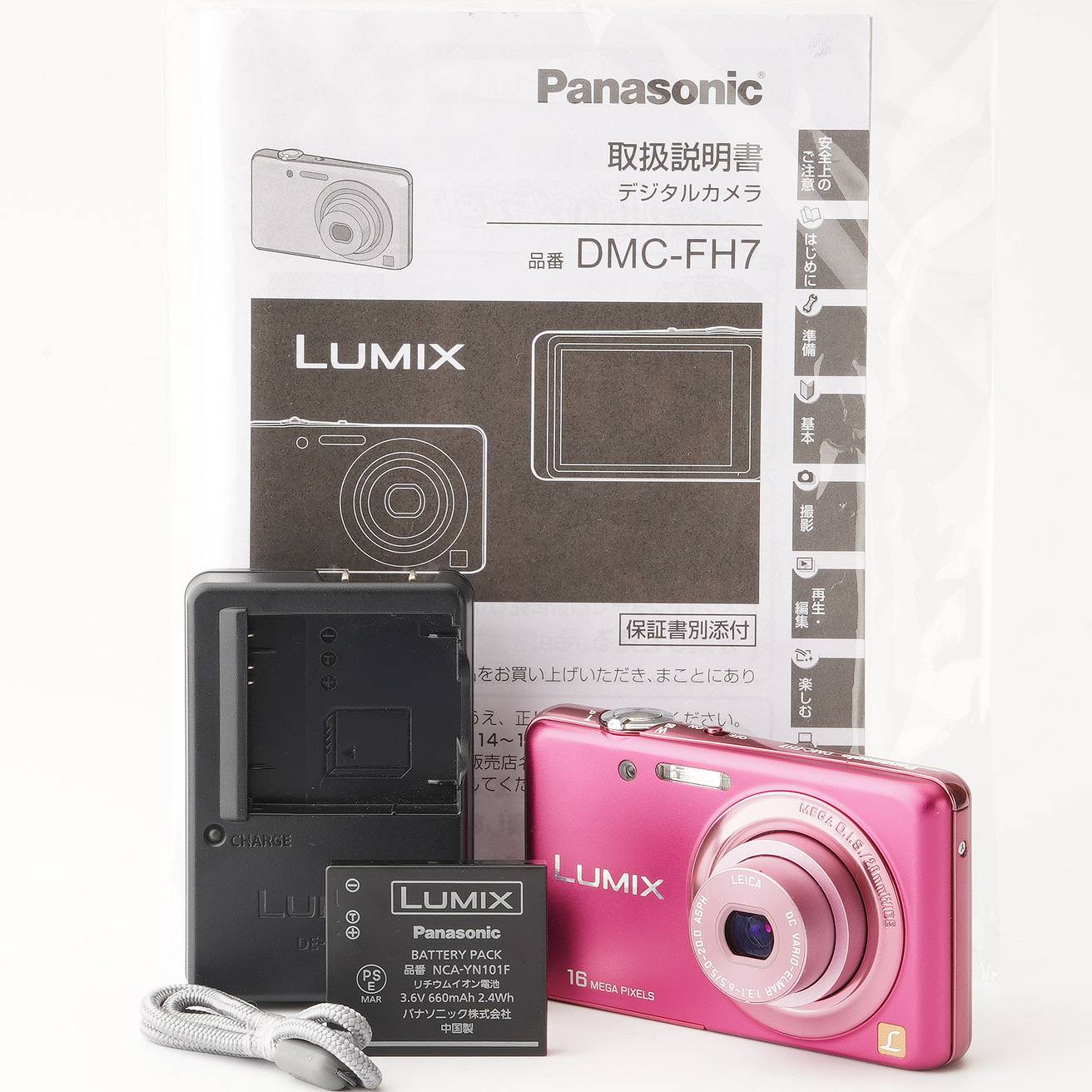 2026年最新】Yahoo!オークション - LUMIX+DMC-FH7(すべて)の中古品