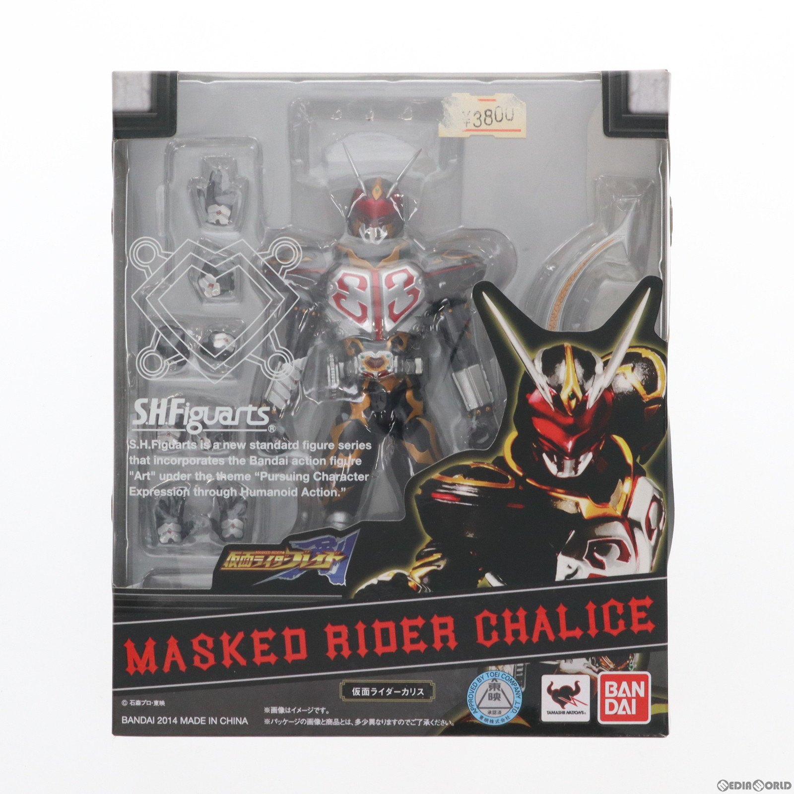 S H Figuarts フィギュアーツ 仮面ライダーカリス 仮面ライダー